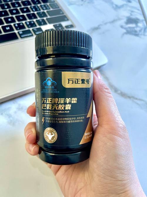 中秋国庆连轴转，中年男性如何保持精力？一份保健食品深度指南