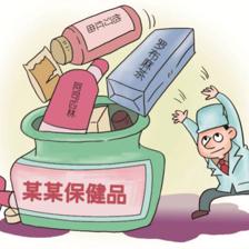 商学服务专题 购买保健食品，小心这几个诱人陷阱