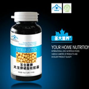 三邦保健食品 品质视觉与体验的完美融合